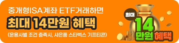 최대13만원쿠폰