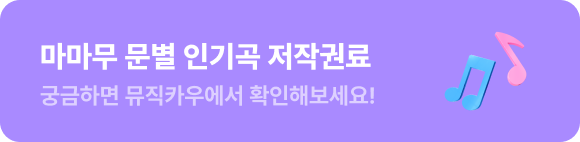 뮤직카우