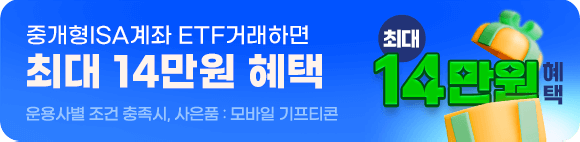 중개형isa