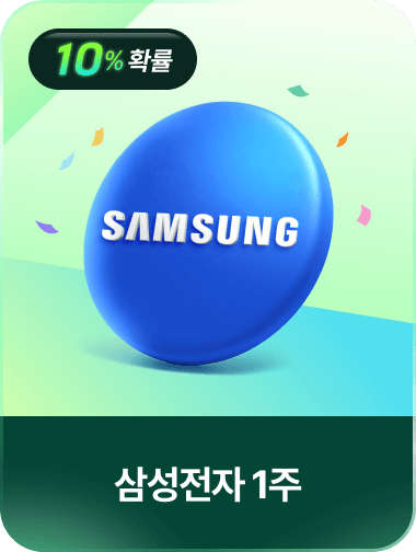 삼성