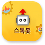 스톡봇 CI 이미지