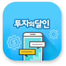 투자의 달인 이미지