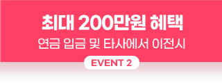 탭2