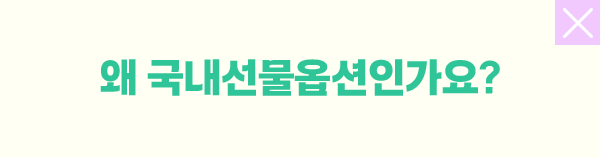 슬라이드 안내