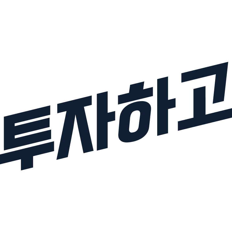 발행어음 투자하고 행복열차