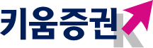 키움증권
