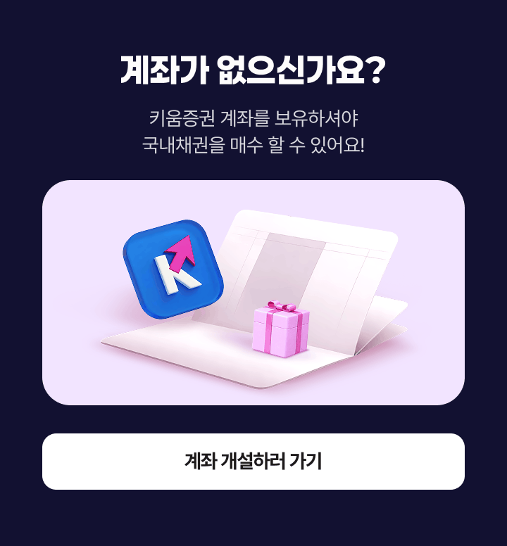 연금 계좌가 없으신가요?