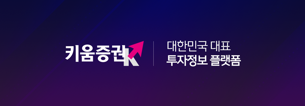 채널K 라이브