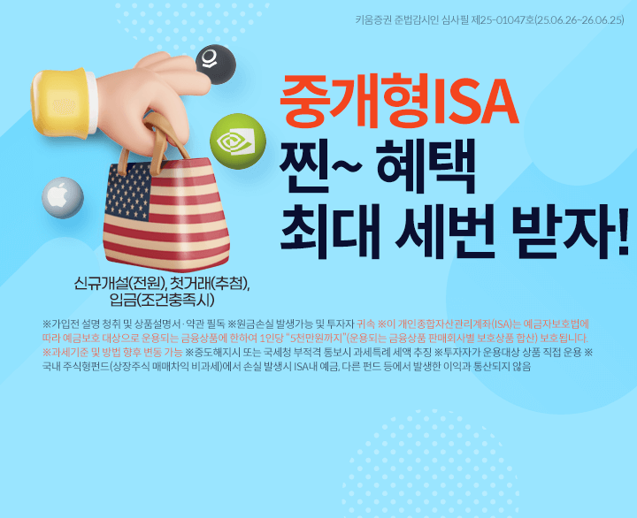 채널K 방송 화면